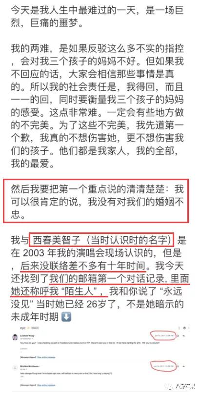 钮祜禄被斩,钮祜禄被灭族