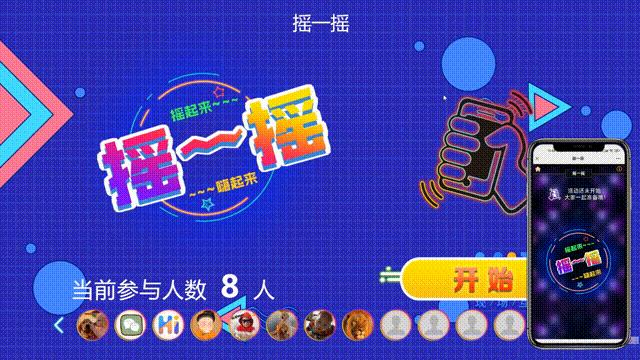 婚礼互动小游戏有哪些,婚礼互动环节小游戏该用什么音乐