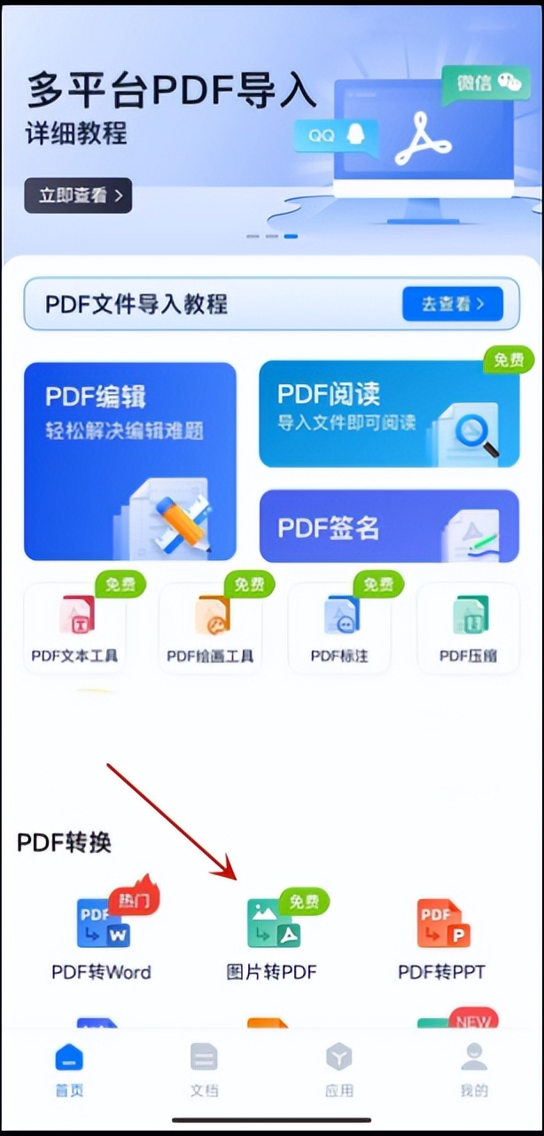 jpg格式图片如何做手机版,一寸照片jpg格式手机怎么弄