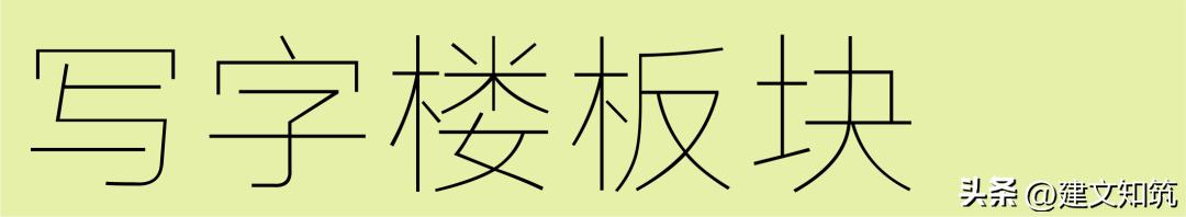义乌全球数字自贸中心项目会好吗,义乌全球数字自贸中心设计