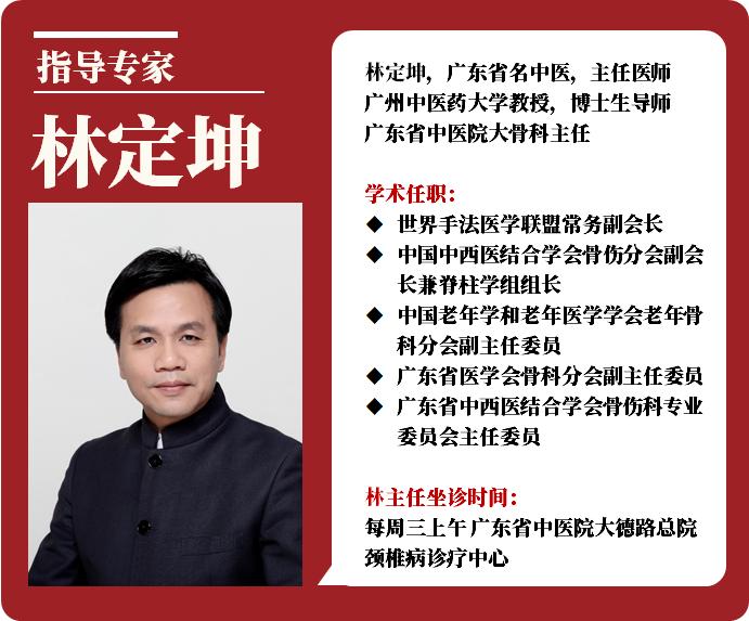 医林正骨健康操,骨科运动恢复训练肩关节