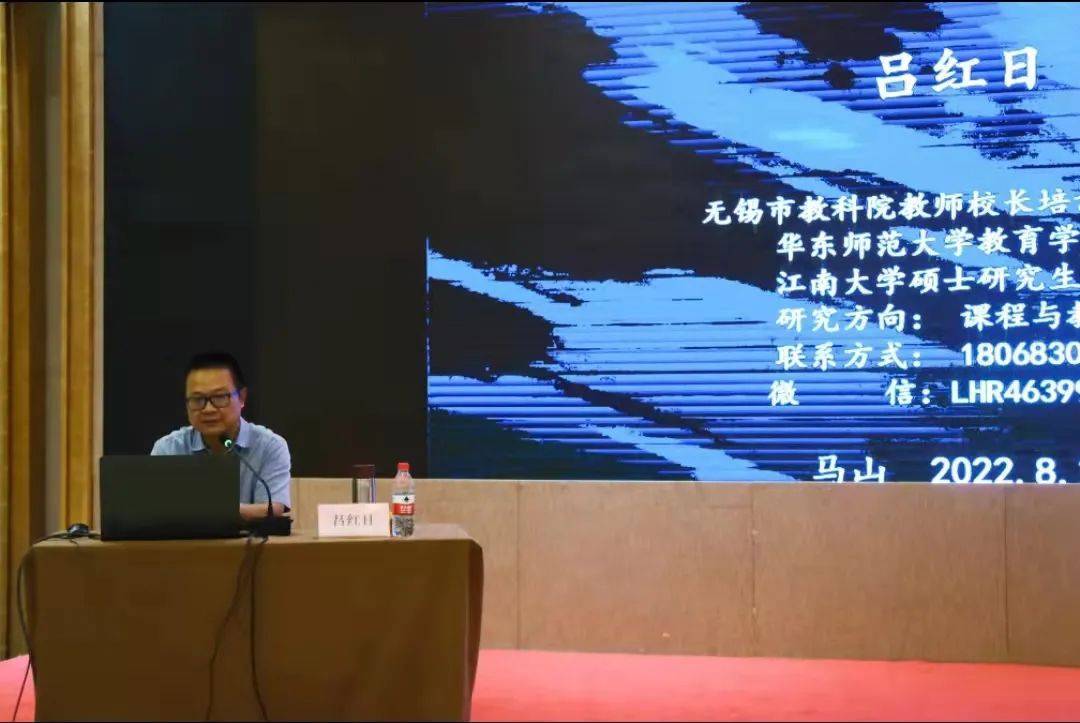 无锡市梅里教育集团行政、骨干、班主任教师卓越成长专题研训