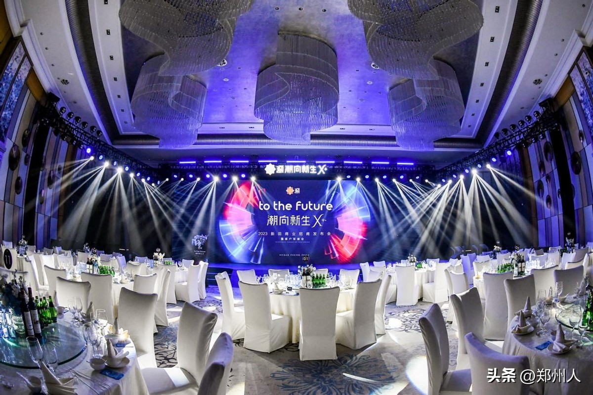 新田商业,新田县商业中心