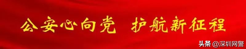 净网2023专项行动,净网行动2023到什么时候结束