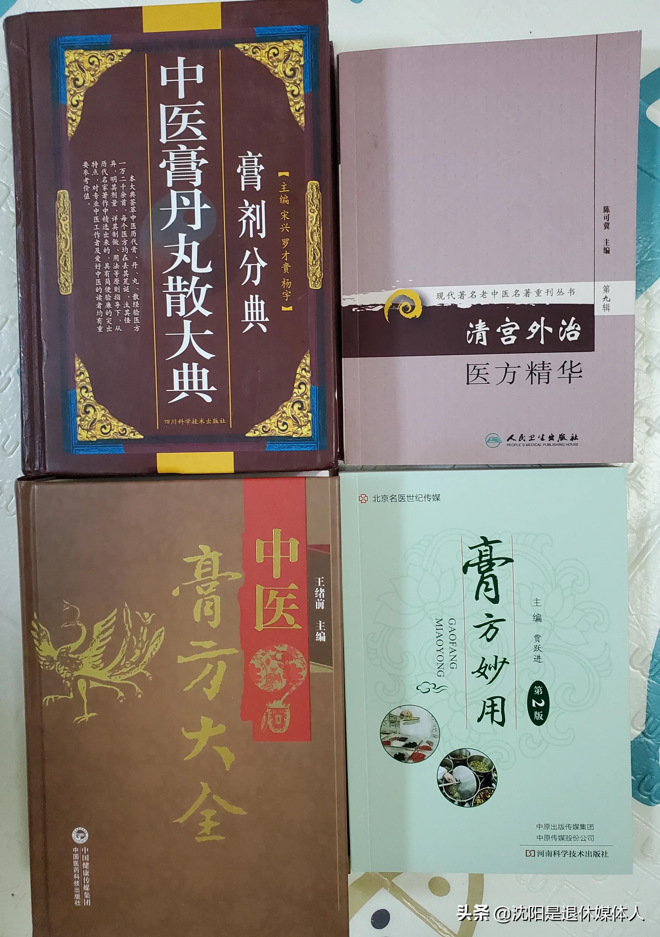 寻找不过敏400年配方的膏药贴原理