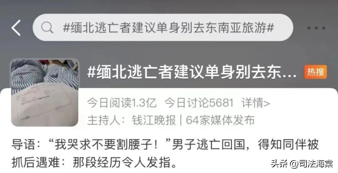 缅北发财梦,谁在编织缅北发财梦