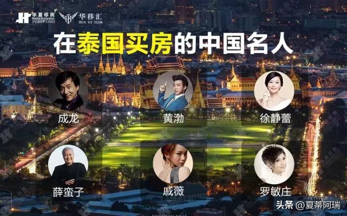 疫情过后泰国的房子还值得投资吗,疫情过后泰国的房子值得买吗