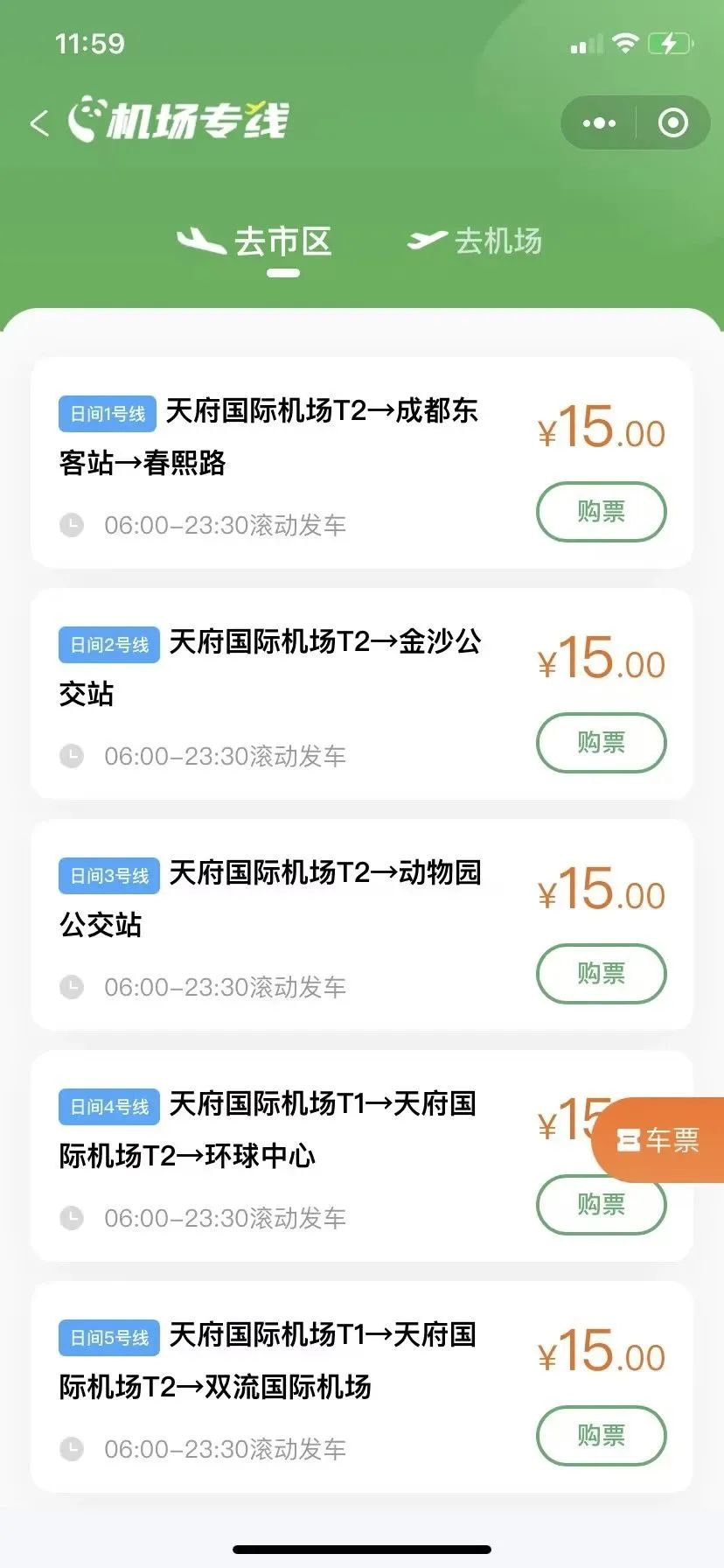 保姆级攻略旅行,保姆级攻略