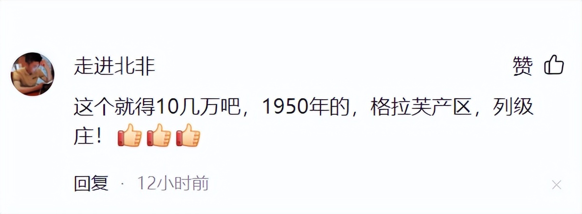 陈百祥谭咏麟一起吃饭,陈百祥和谭咏麟访谈