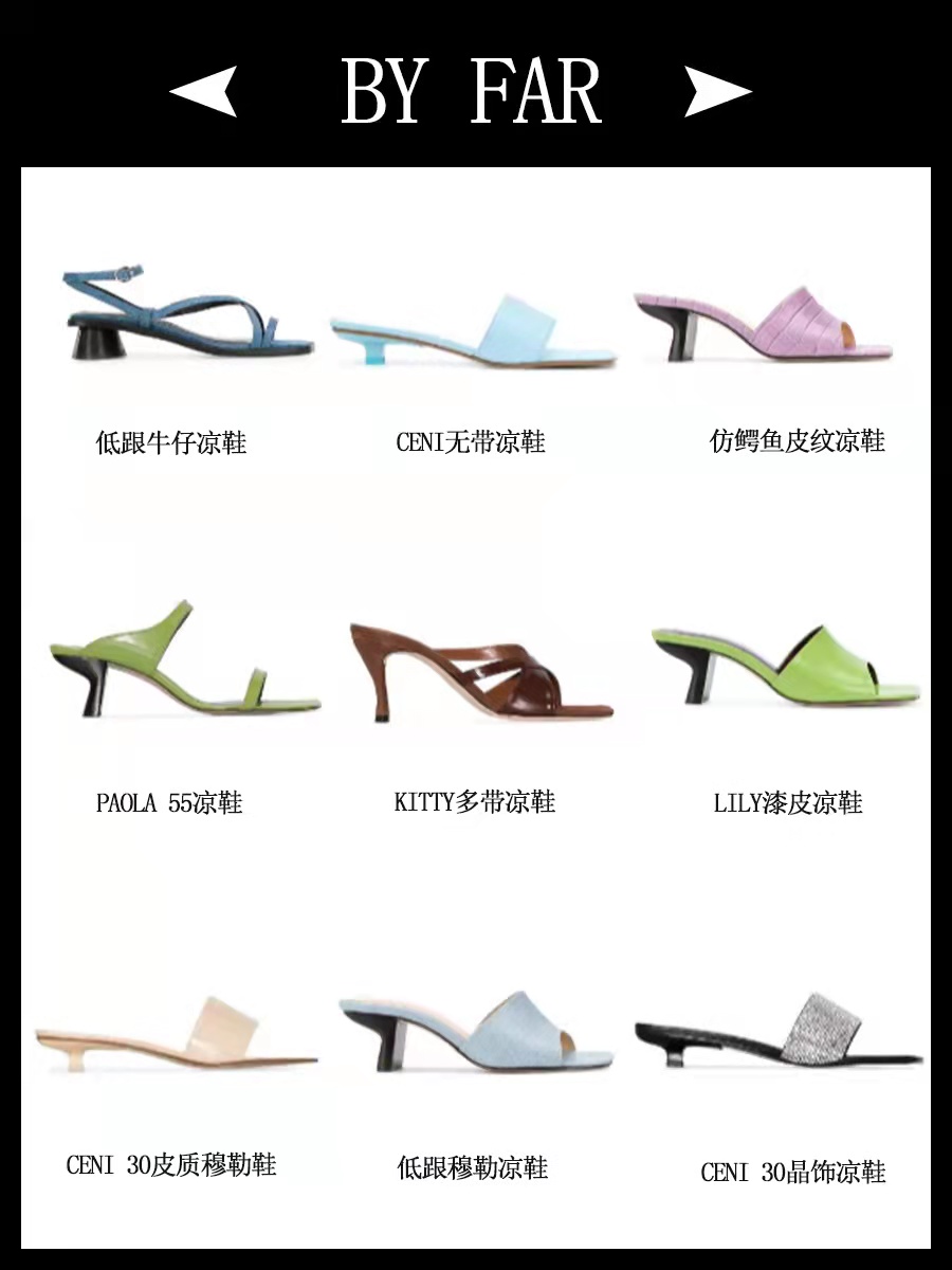 夏天来啦5个大牌绝美凉鞋推荐,夏天来了凉鞋