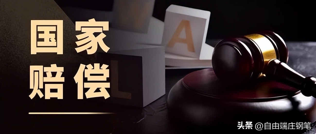 13岁怀孕，DNA鉴定结果与副校长吻合，判刑七年后竟然是冤案