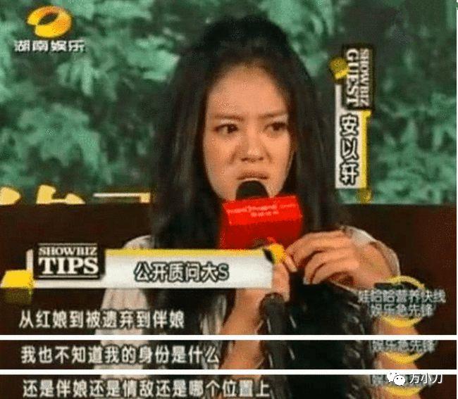 万小刀的江湖往事,万小刀感情故事