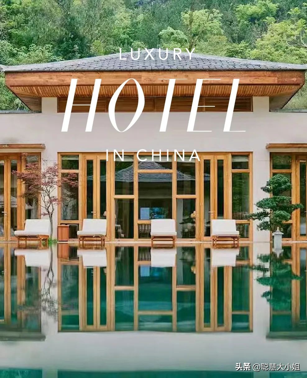 此生必住酒店,此生必住的酒店