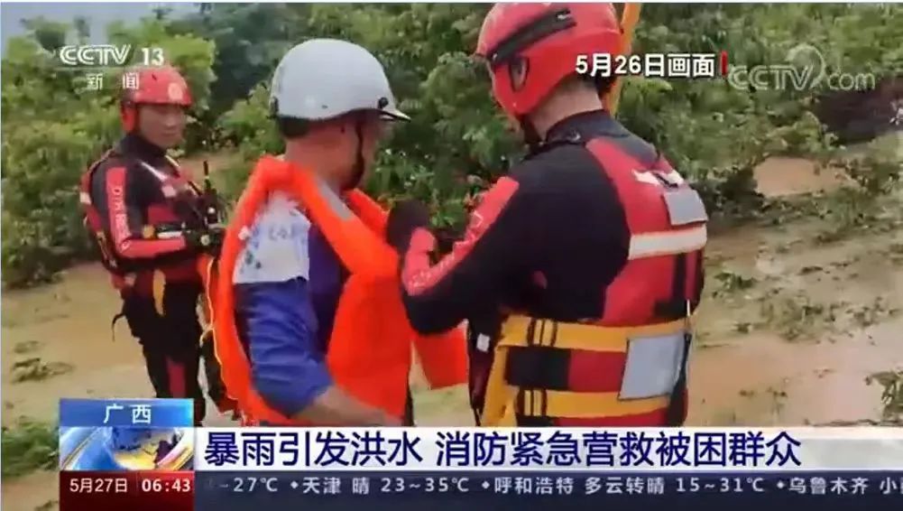 聚传媒力量，发奋进强音！平南县上半年新闻宣传工作亮点来啦→