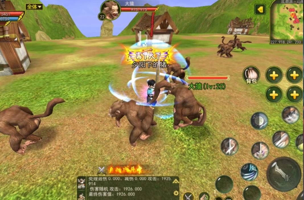 热血江湖技能最帅的职业,热血江湖手游哪个职业技能最华丽