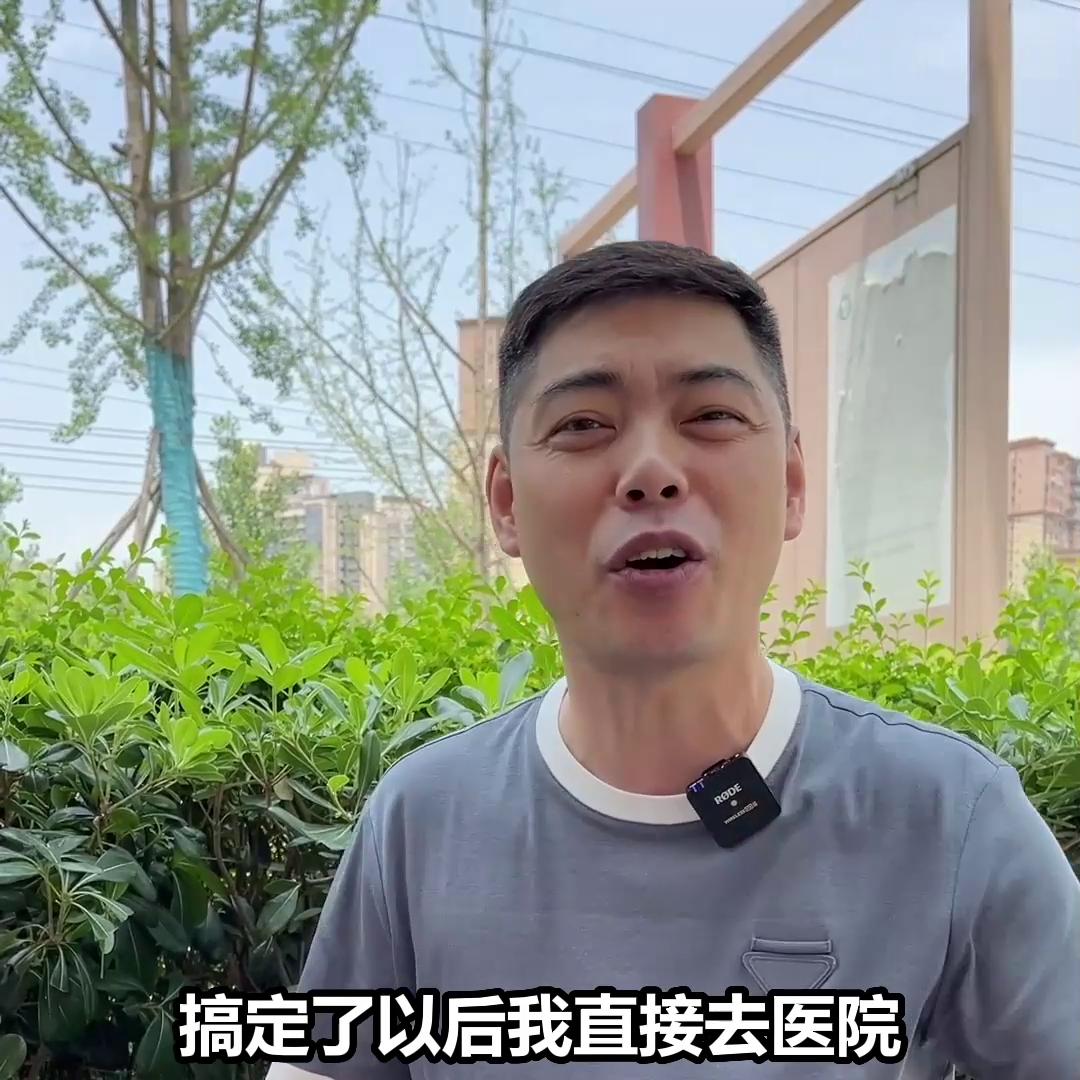 新兴的G需职业，解决了很多不方便的人和外地人的一些就医...