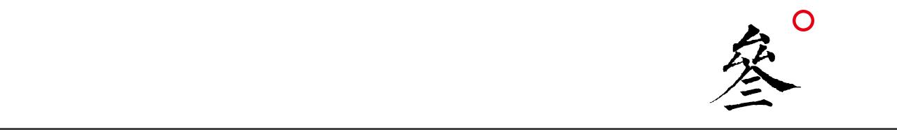 乌龙茶中最好的茶,茶香记武夷岩茶黄玫瑰