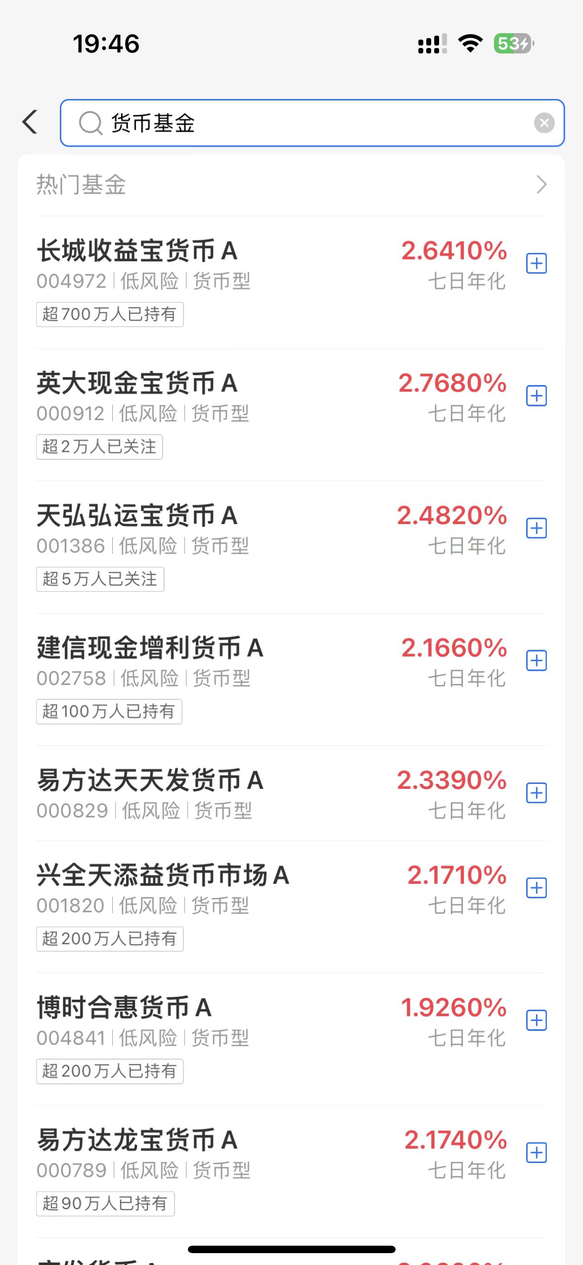 最全保本理财投资产品有哪些种类,现在保本且收益好的理财方法