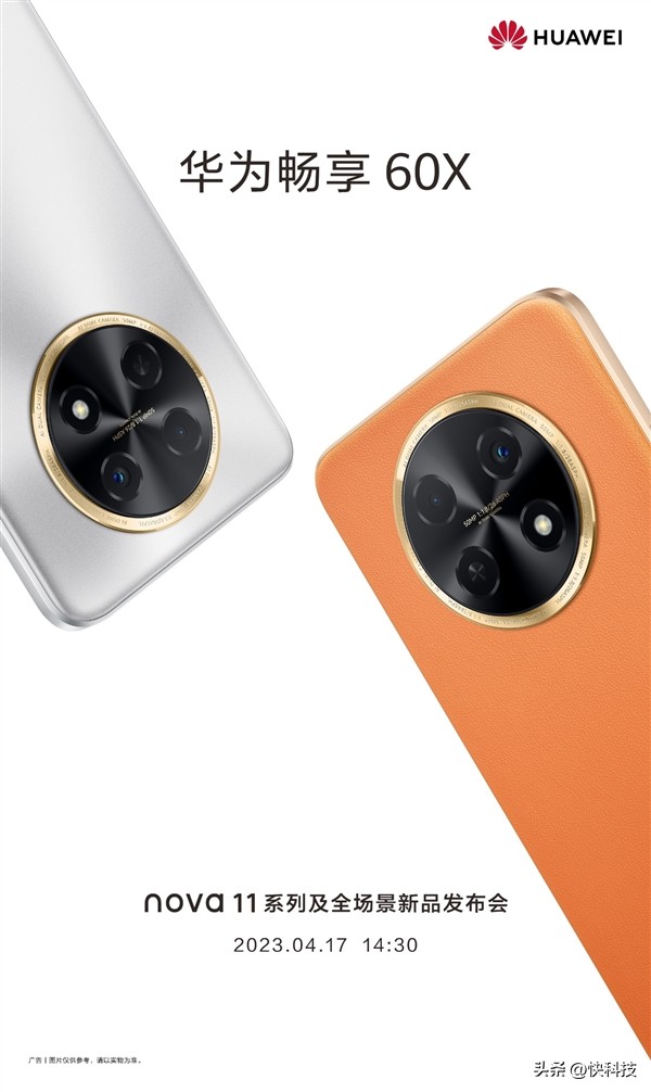 电池耐用的千元机华为畅享60x,华为畅享60x新品手机7000mah大电池