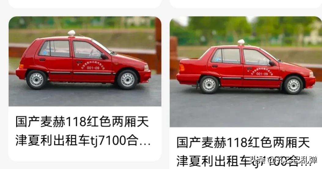 天津一汽大发,天津一汽华利大发特锐