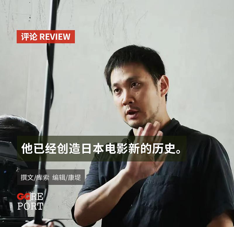 奥斯卡新贵滨口龙介：驾驶我的车，聆听他人事