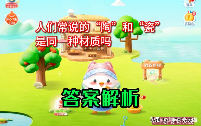 陶与瓷的主要区别是吸水率,瓷和陶的质地区别