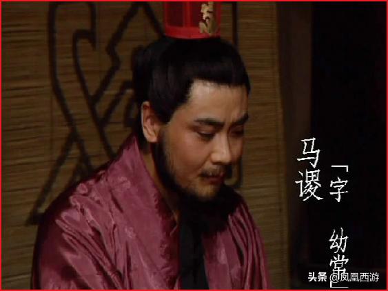 三国演义中的人名大全,三国演义中的生僻的字