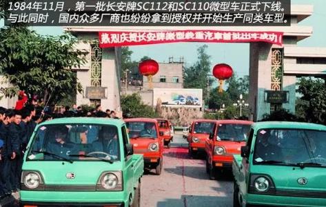 长安汽车在造车领域实力强大,长安汽车卖到俄罗斯