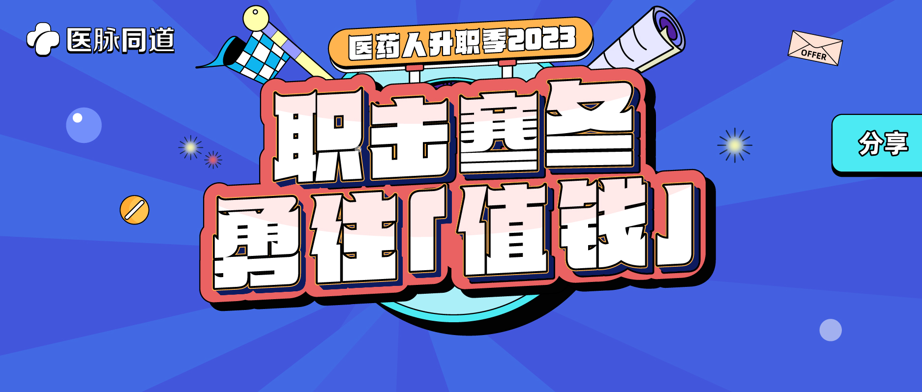 兴齐眼药暴跌原因,兴齐眼药上涨分析