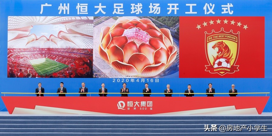恒大足球场还会建吗,恒大足球场烂尾