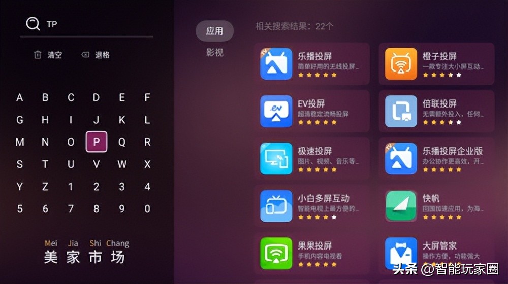 网络机顶盒如何打开就能看电视,机顶盒怎么免费连接网络看电视