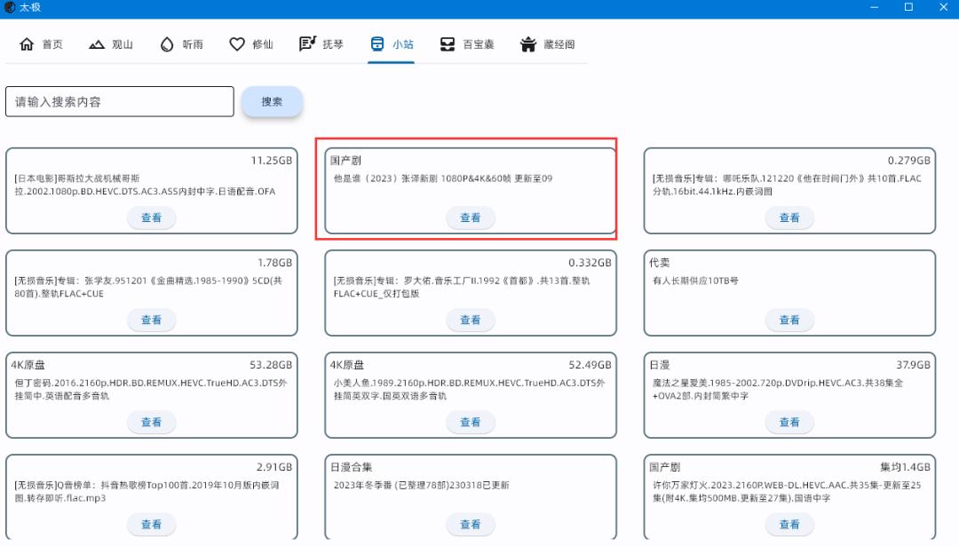 chatgpt功能受限,chatgpt需要什么插件才能对话