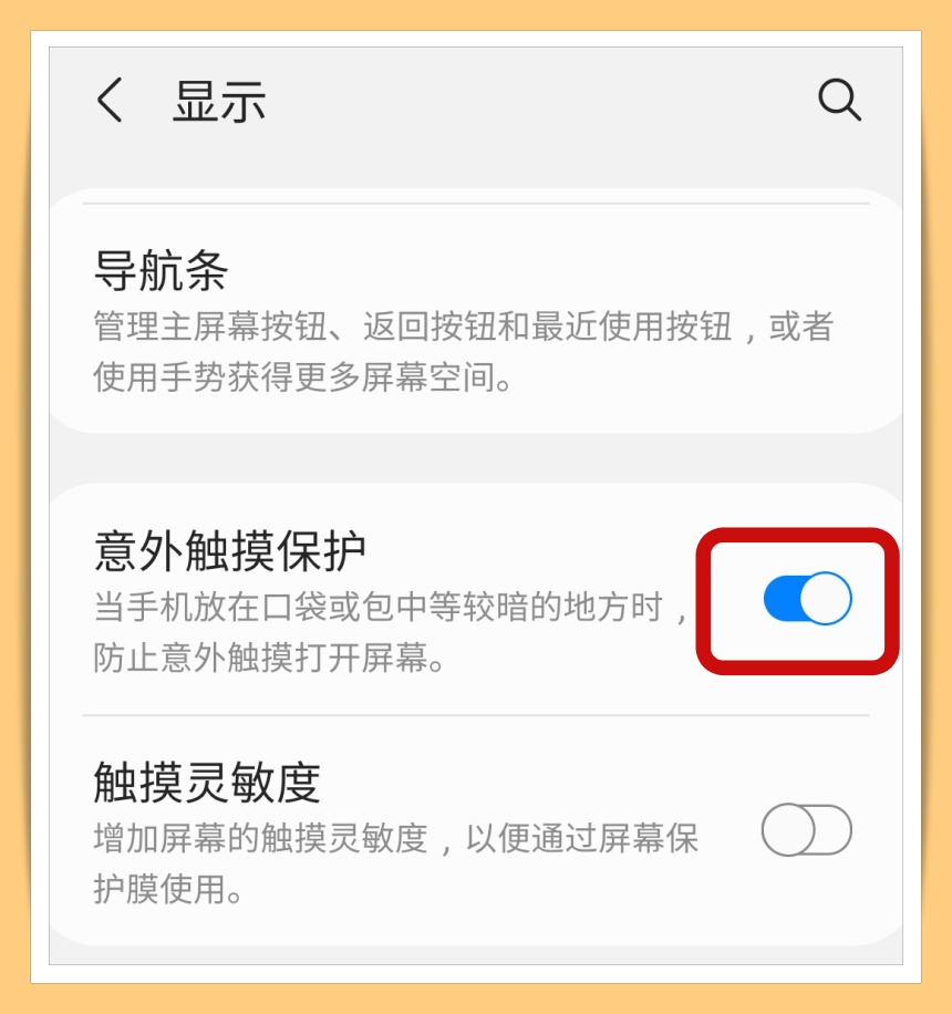 三星手机很耗电只需这样设置,三星手机耗电快怎么办
