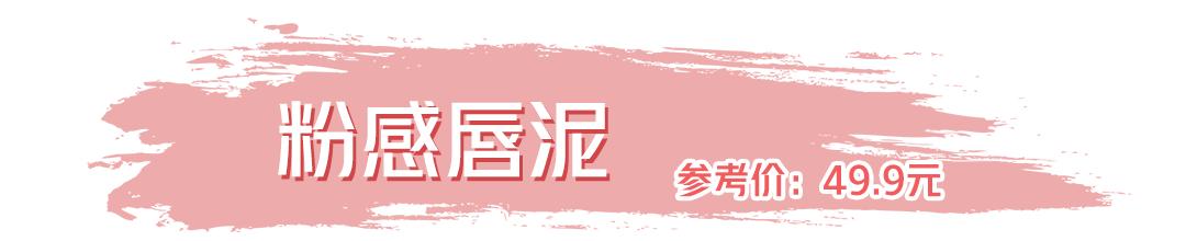 值得种草的口红推荐色号,偏粉一点的口红推荐大牌