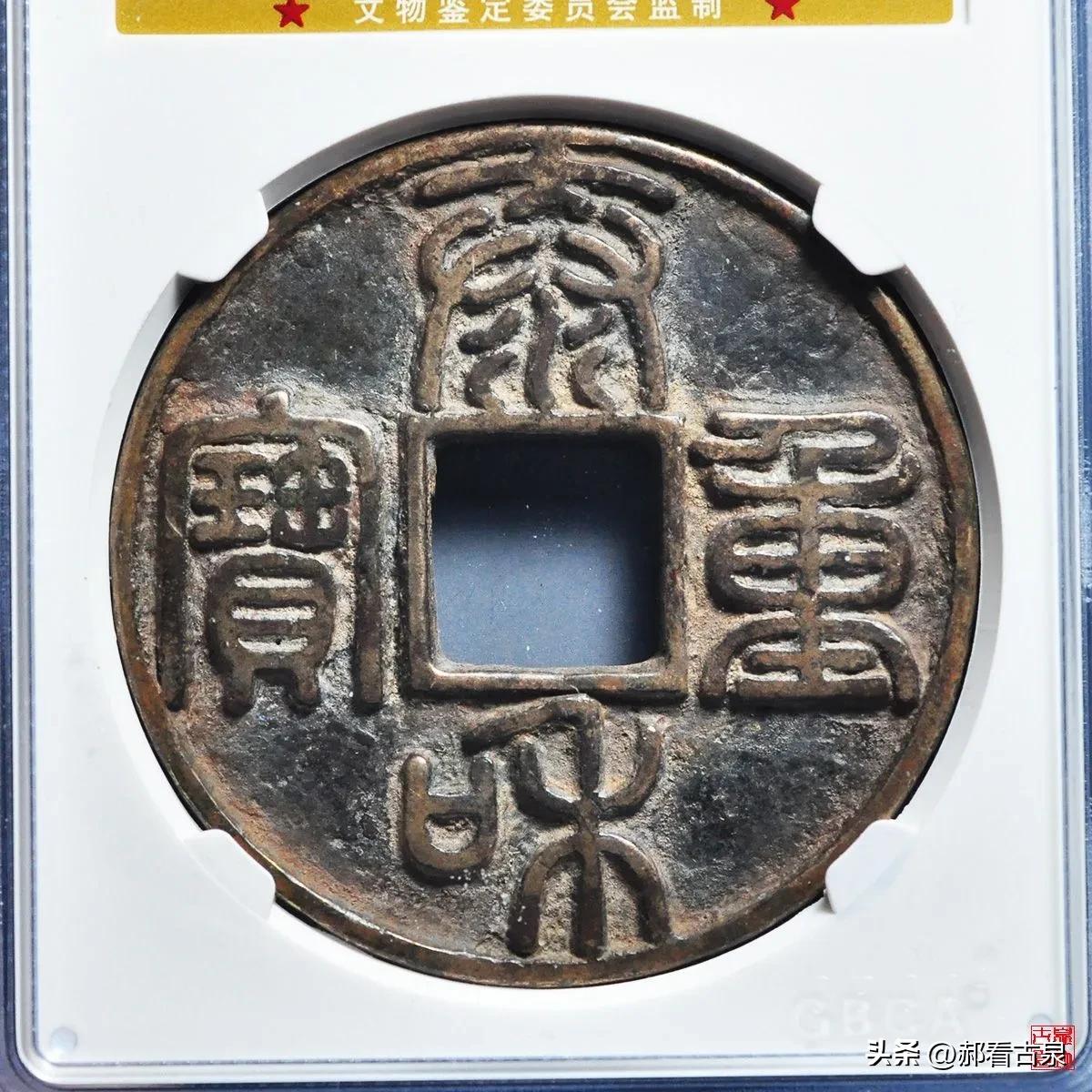 钱币收藏价格查询,哪些硬币值钱