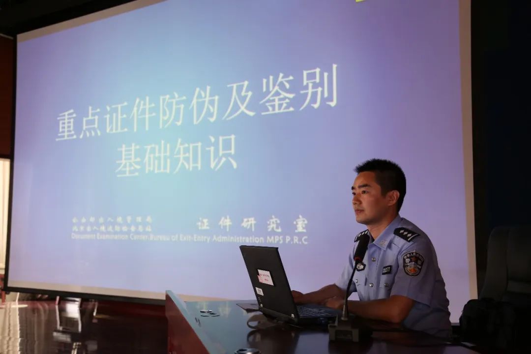 所有的护照都是真的吗,这本中国护照