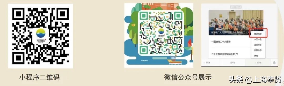 云旅游云景点,云旅游三沙篇