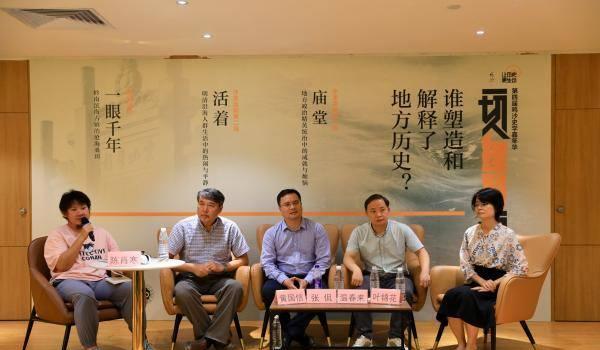 一切人理解一切人︱明清沿海人群生活中的热闹与平静