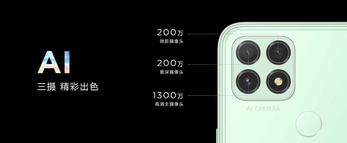 中国移动NZONES7,中国移动nzones7发布会