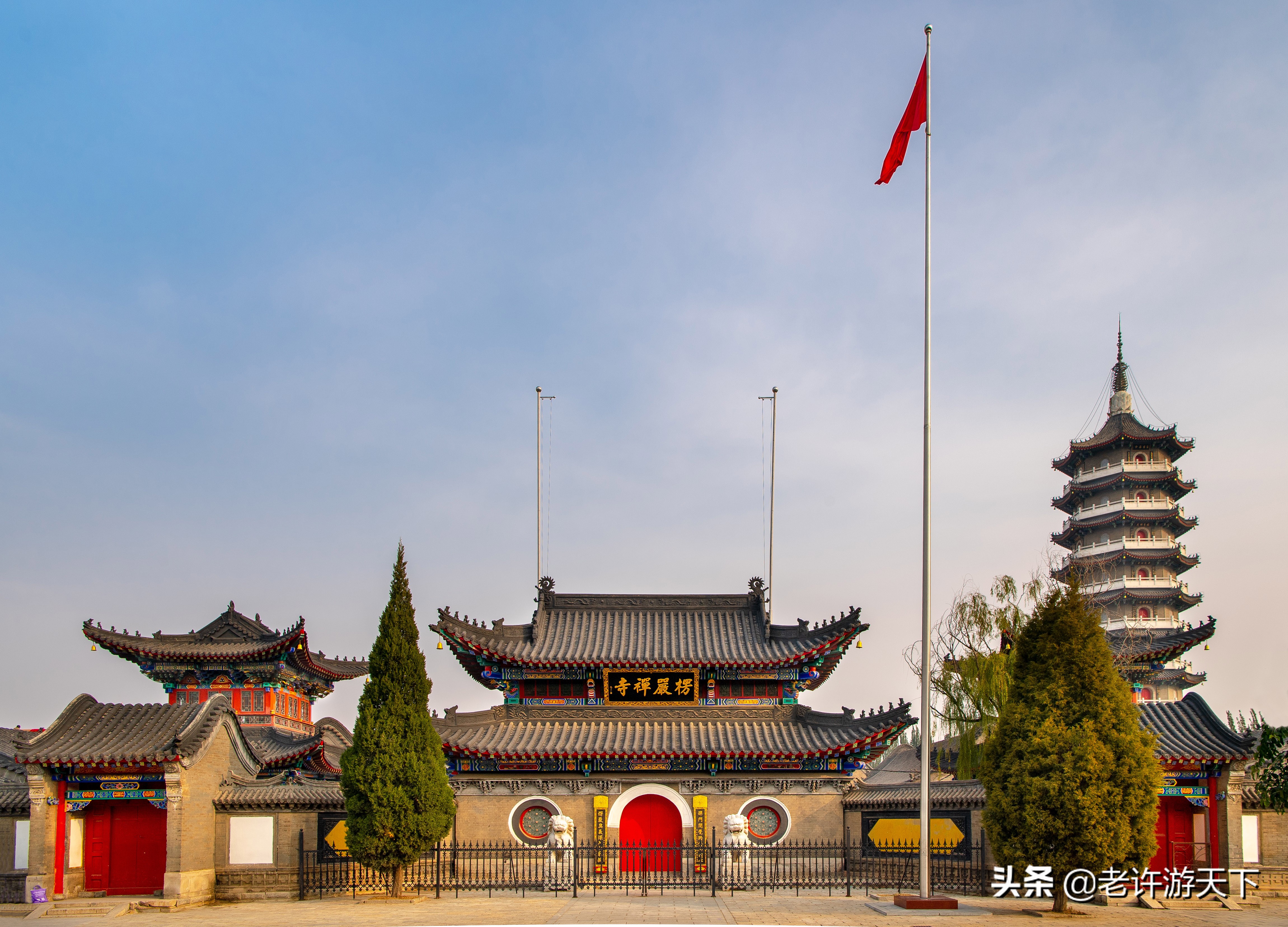 老许游记大全,老许游记第四天完整版