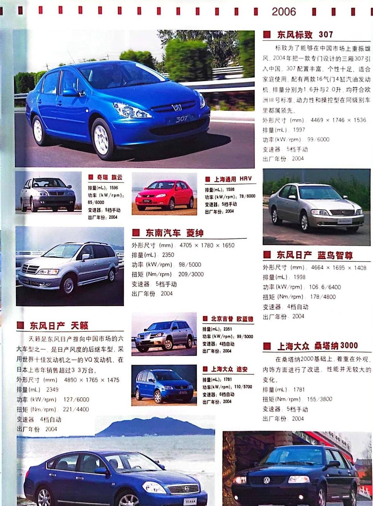 侵华日军*行暴**照片，女子为活命，脱衣服让日本人拍摄，*辱侮**致死