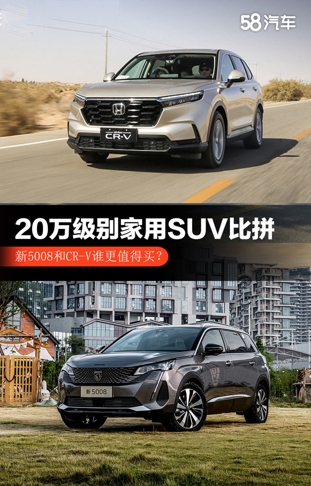 20万内家用最值得推荐的suv,20万左右家用买轿车好还是suv好