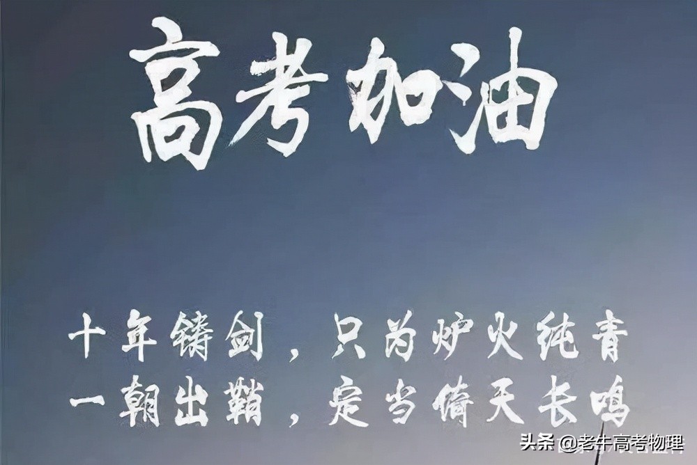 高三学生如何调节心理压力,如何调整高三学生的压力和情绪