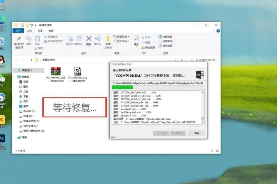电脑自带一键修复缺失dll的方法,电脑系统缺少dll文件蓝屏怎么处理