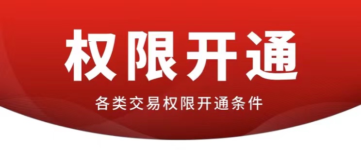 收藏买卖的原则,收藏艺术品交易手续