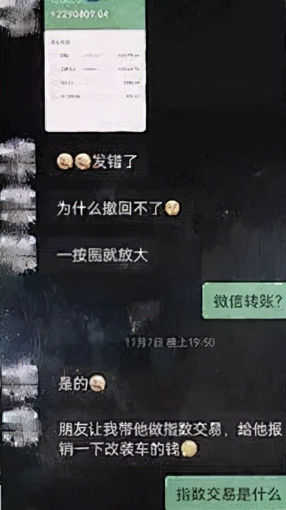 集团公司老板拉员工入股是坑吗,公司邀请你入股好还是坏事