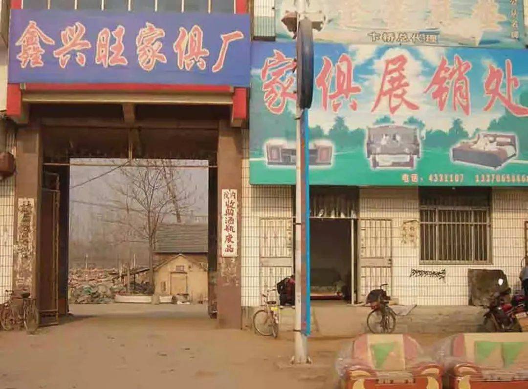 京城宝哥：我在行业廿多年（一）