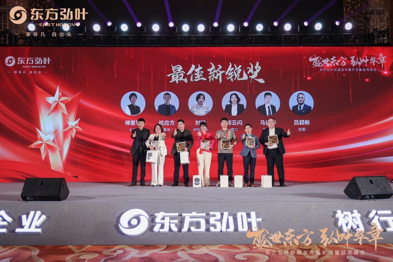 东方弘叶实木家具直播间,东方弘叶实木家具有限公司