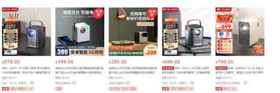 几百块钱的投影仪为什么便宜,投影仪几千块的和几百块的差别