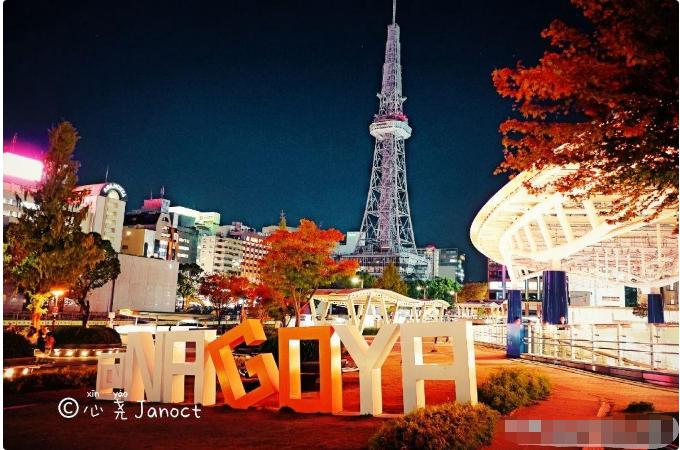 名古屋日本第几大城市,日本名古屋最大的区